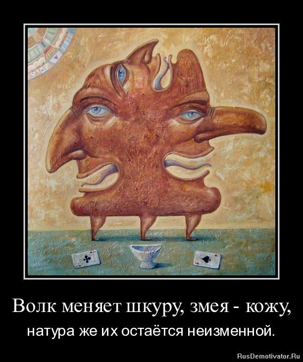 Сонник кожа на себе своя кожа Сонник кожа на себе своя кожа