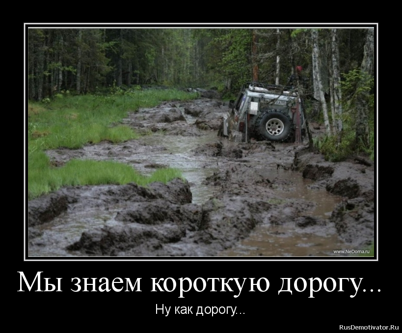 http://rusdemotivator.ru/uploads/09-16-2012/2012091618345169.png