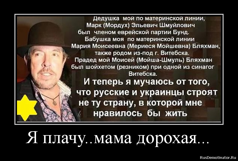 Я плачу..мама дорохая... Я плачу..мама дорохая...