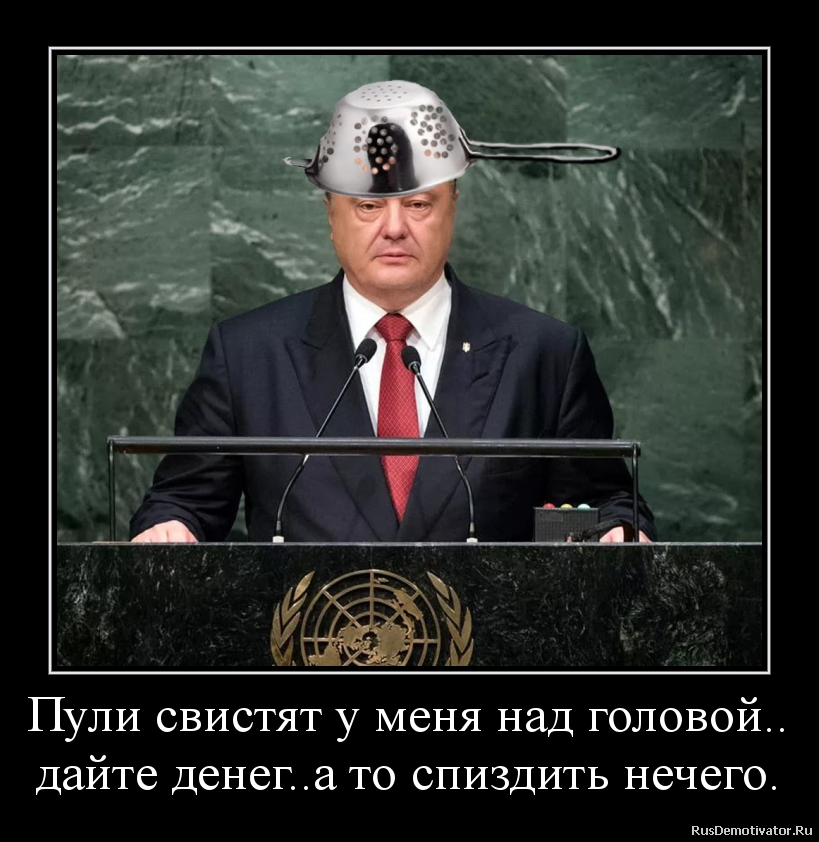 Пули свистят у меня над головой..
дайте денег..а то спиздить нечего. Пули свистят у меня над головой..
дайте денег..а то спиздить нечего.