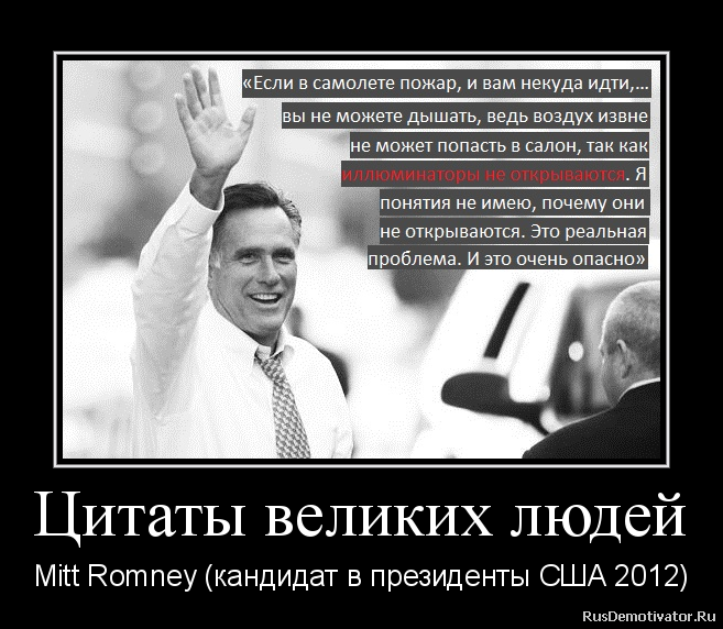    - Mitt Romney (    2012)