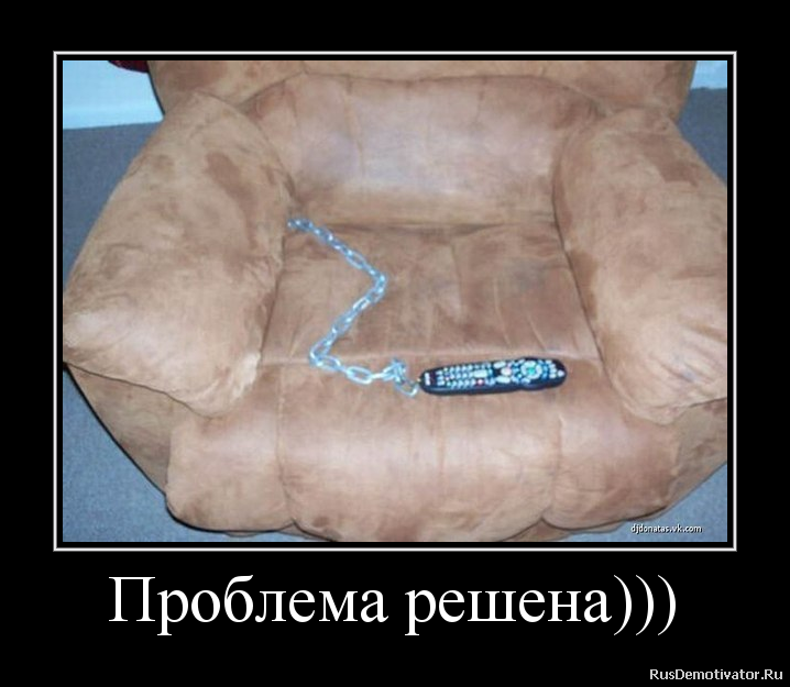 Проблема решена)))