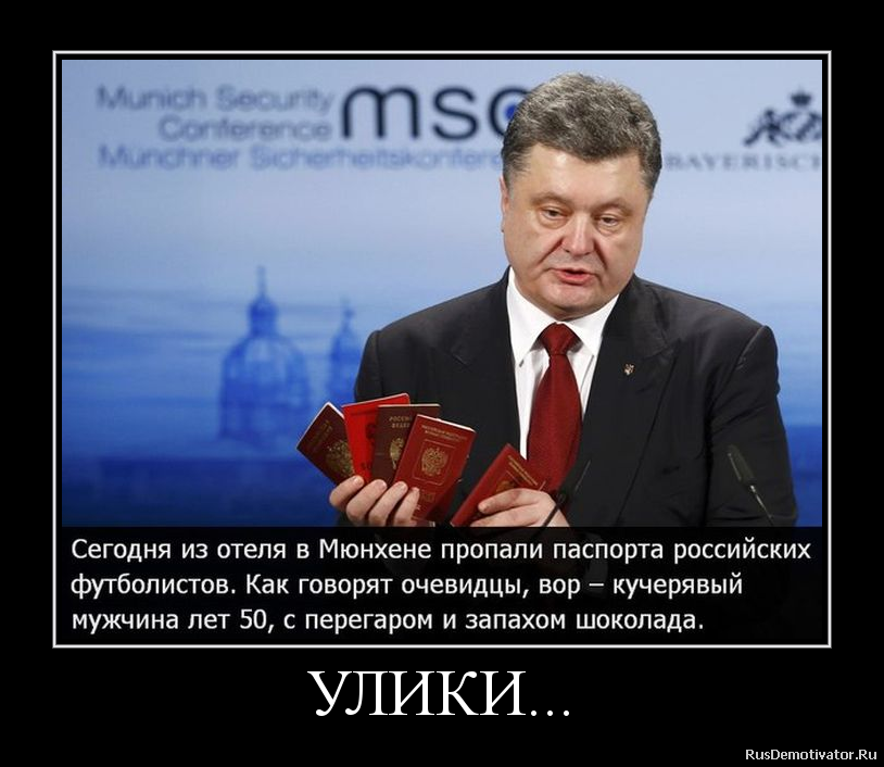 УЛИКИ... УЛИКИ...