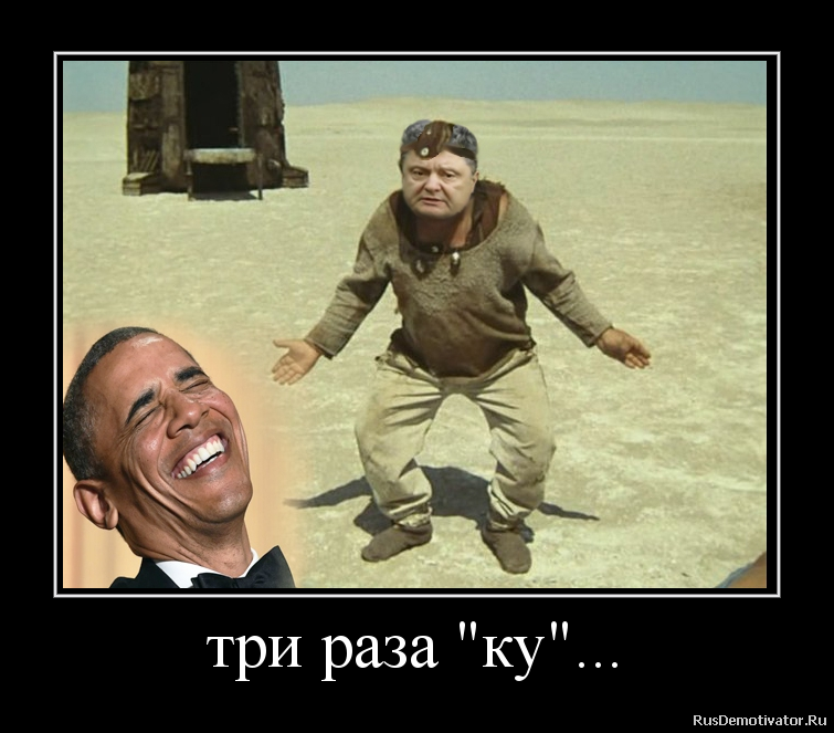 три раза три раза