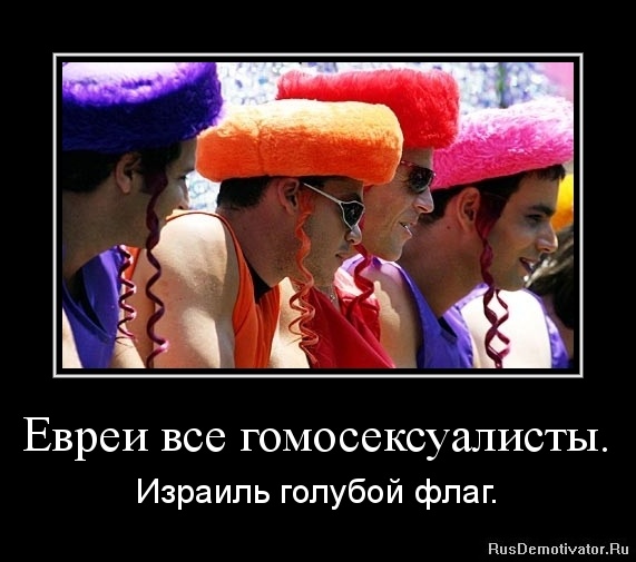 Почему педиков называют голубыми Почему педиков называют голубыми