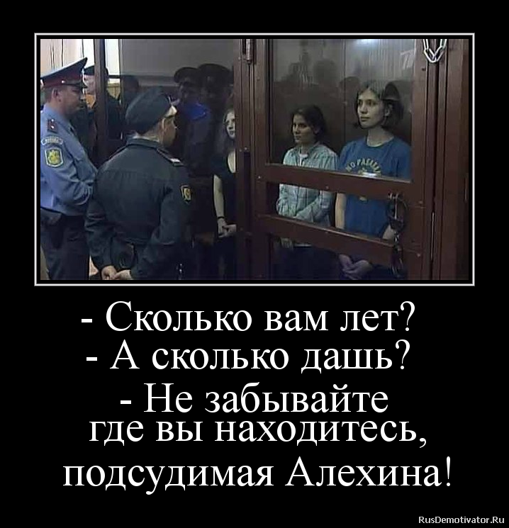 Картинки сколько вам лет Картинки сколько вам лет