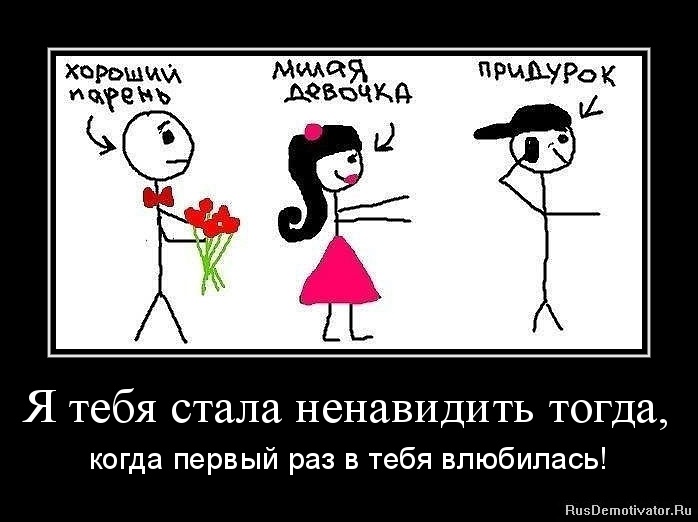Как сделать так чтобы ты нравилась людям Как сделать так чтобы ты нравилась людям