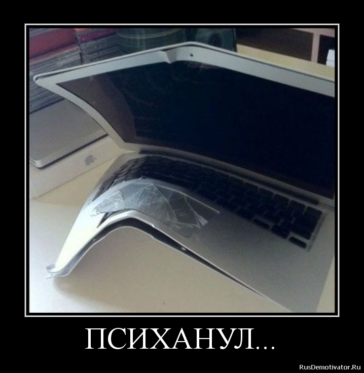 Опубликованное фото
