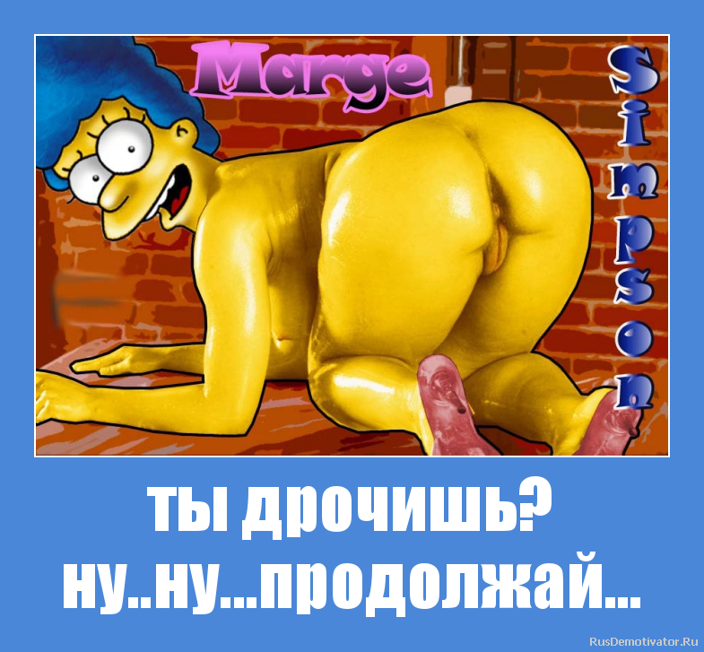 ты дрочишь?
ну..ну...продолжай... ты дрочишь?
ну..ну...продолжай...