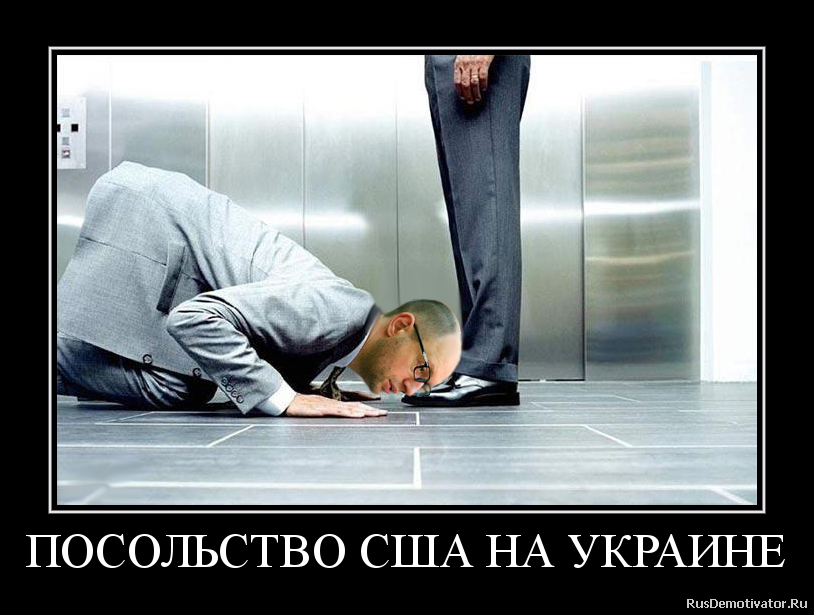 ПОСОЛЬСТВО США НА УКРАИНЕ ПОСОЛЬСТВО США НА УКРАИНЕ