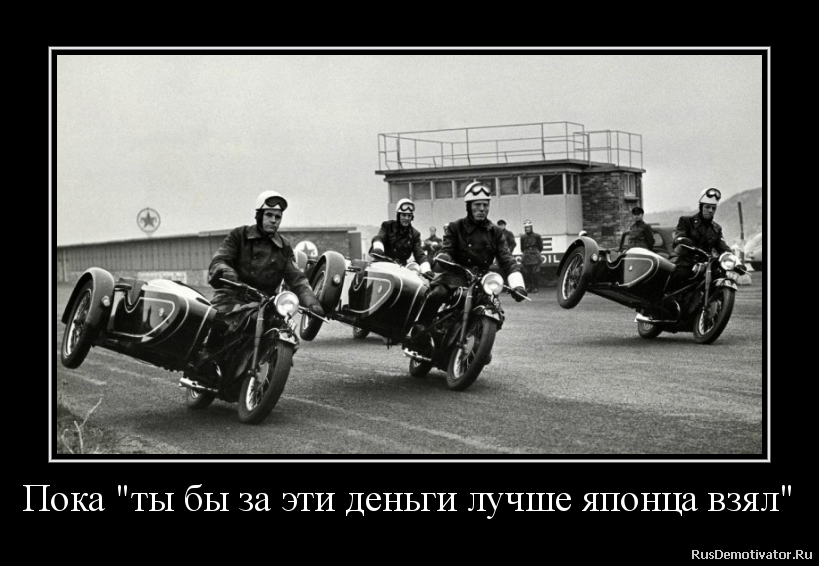 Пока Пока