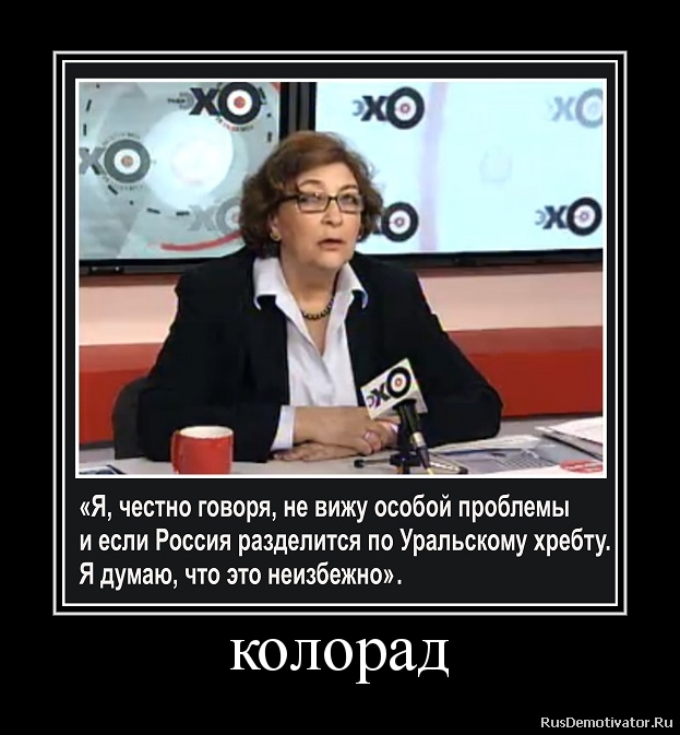 колорад колорад