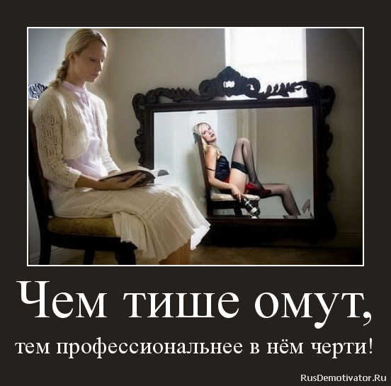 http://rusdemotivator.ru/uploads/11-22-2013/20131122172350100.png