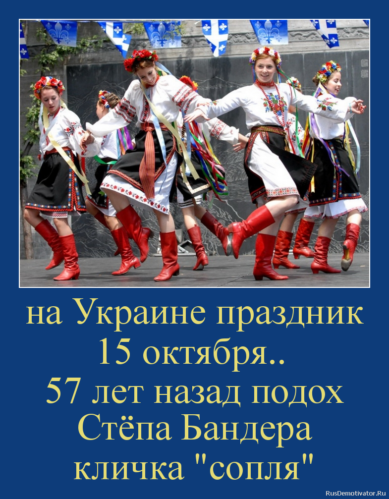 19марта что за праздник 19марта что за праздник
