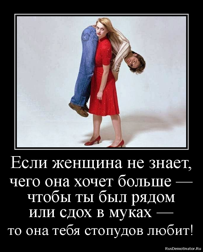 Как сделать чтобы он хотел видеть тебя всегда Как сделать чтобы он хотел видеть тебя всегда