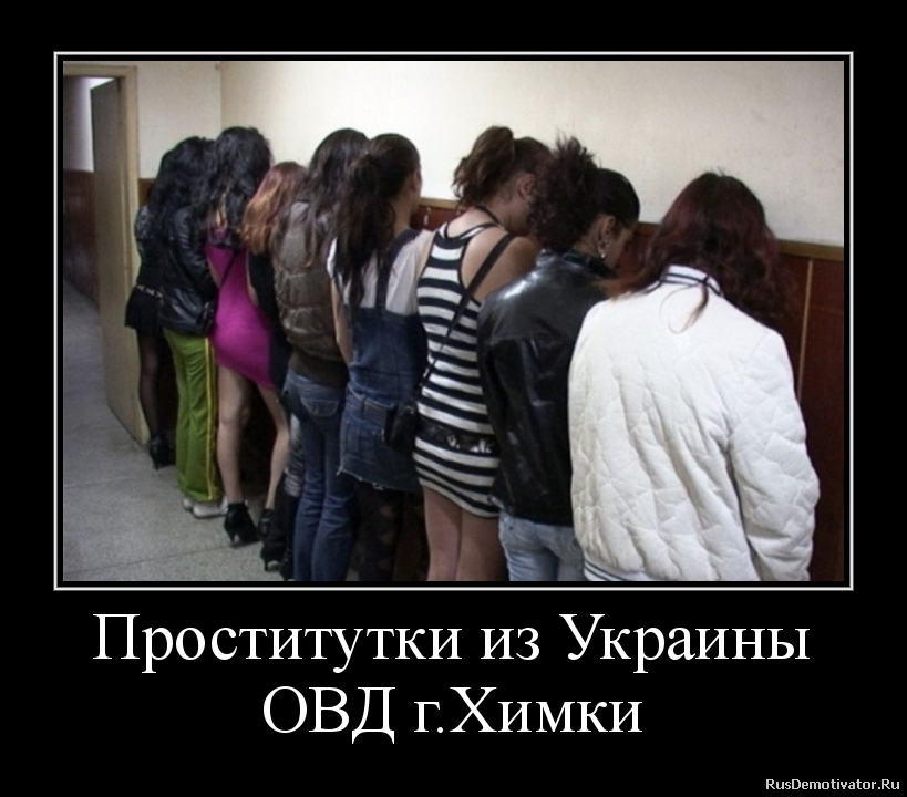 Шлюхи с украины38