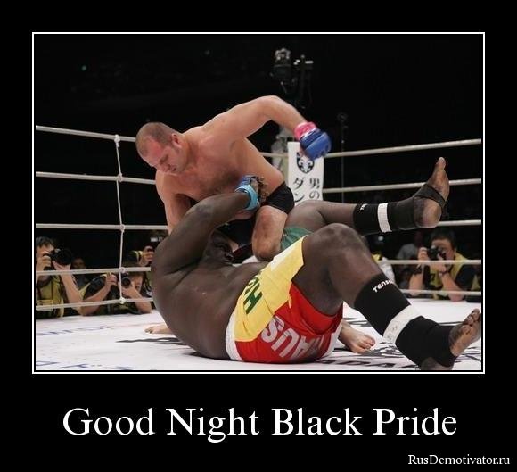 Good Night Black Pride