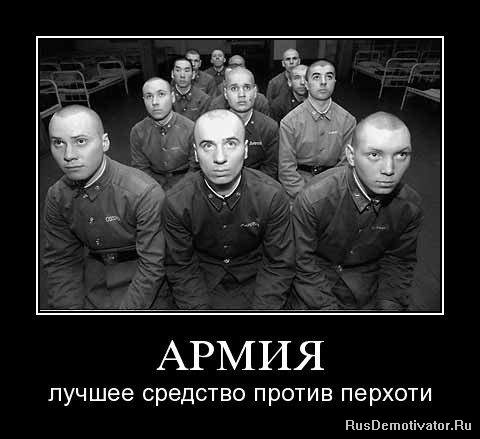 http://rusdemotivator.ru/uploads/posts/2009-12/1262204959_1258537528_3.jpg