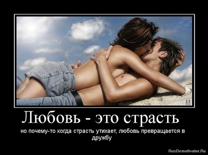 http://rusdemotivator.ru/uploads/posts/2010-01/1262476337_1262037436_dem1.jpg