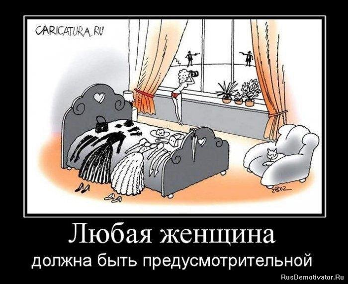 http://rusdemotivator.ru/uploads/posts/2010-01/1262699564_demotivatori_60.jpg