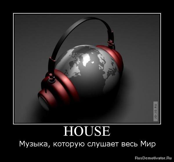 HOUSE ,    