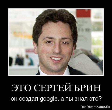    -   google.    ?