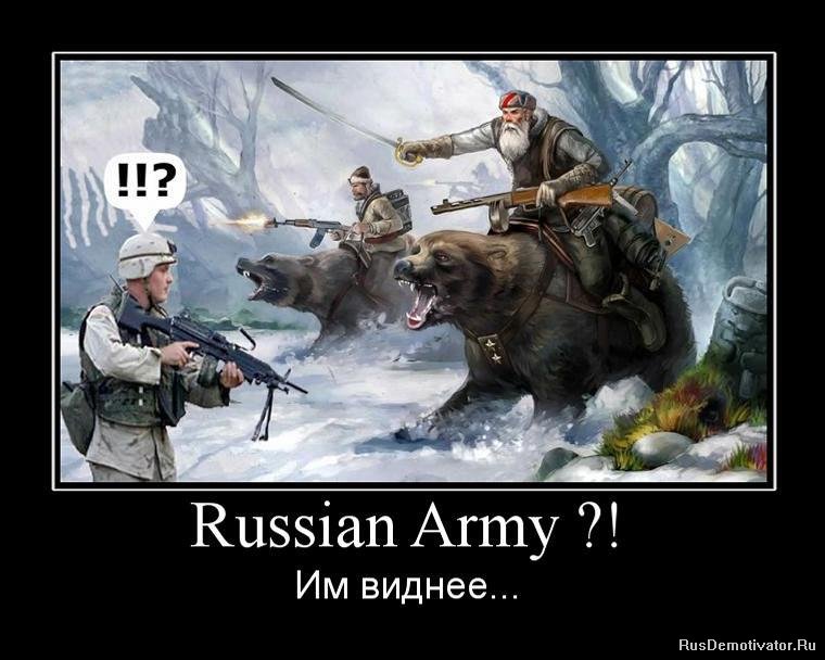 Russian Army ?!  ...