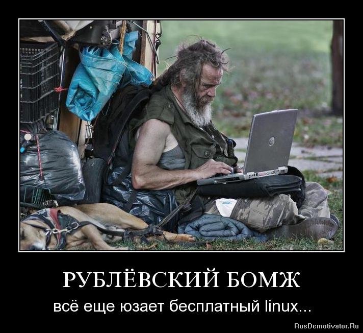 ˨  -     linux...