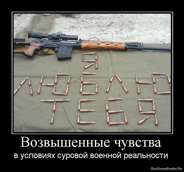 http://rusdemotivator.ru/uploads/posts/2010-01/1264791952_1264788817_715411_vozvyishennyie-chuvstva.jpg