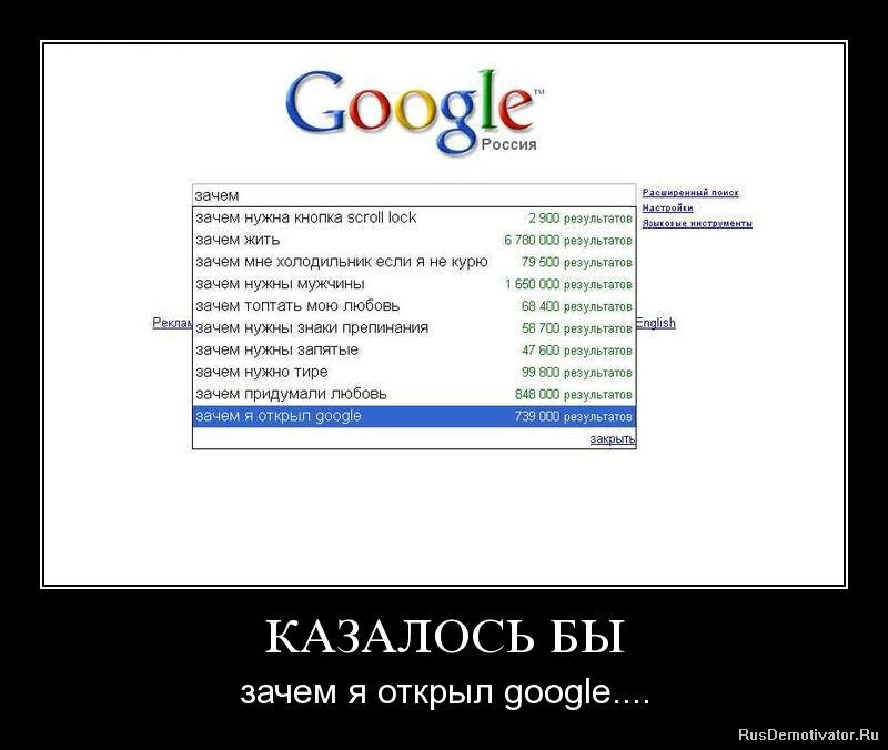  -    google...