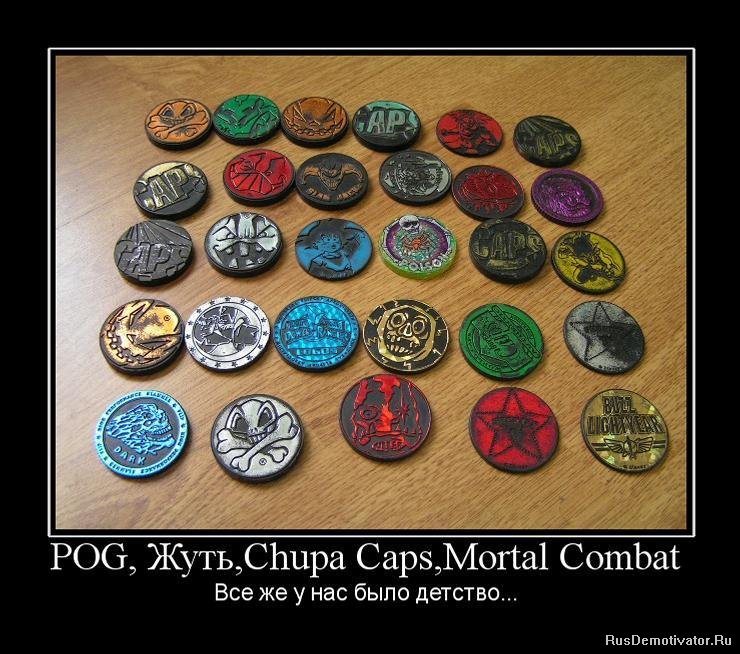 POG, ,Chupa Caps,Mortal Combat -      ...