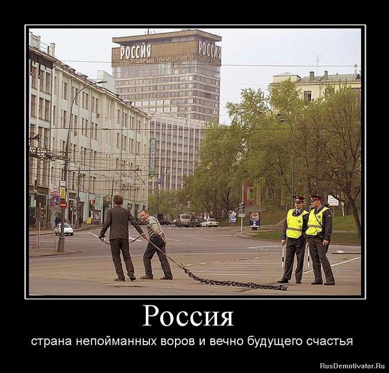 Россия Лучшая Страна В Фотографиях
