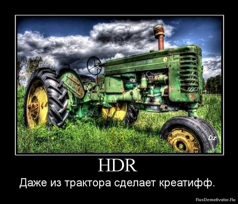 HDR -     
