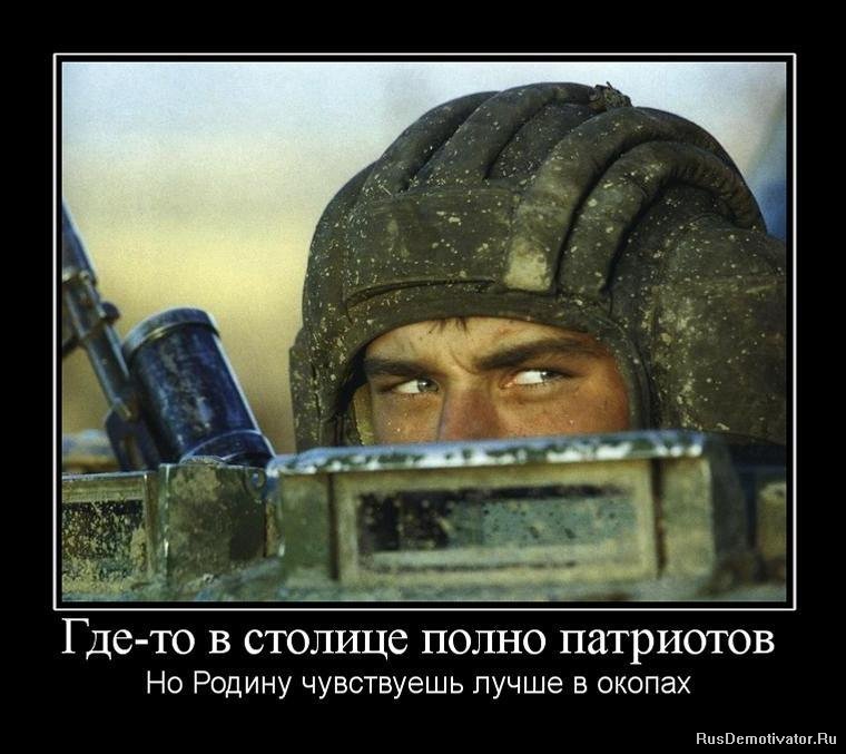 http://rusdemotivator.ru/uploads/posts/2010-06/1276249389_demotivators_51.jpg
