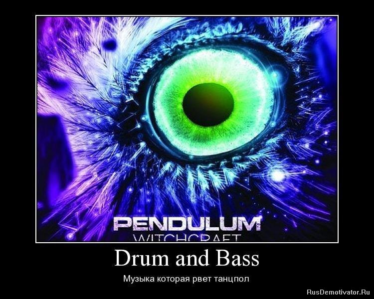 Drum and Bass -    
