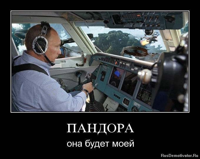 http://rusdemotivator.ru/uploads/posts/2010-08/1283183418_k4io7z53g5b5.jpg
