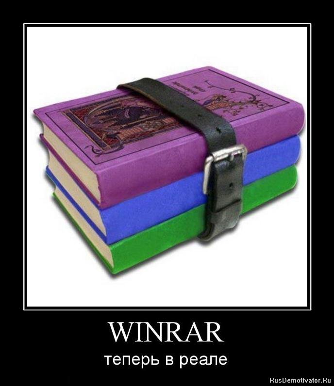 WINRAR -   