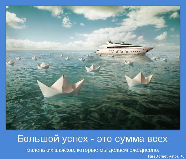 http://rusdemotivator.ru/uploads/posts/2011-07/1311353860_motivator-17173.jpg