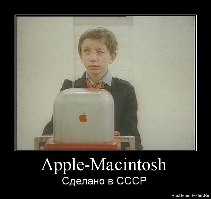 Apple-Macintosh -   