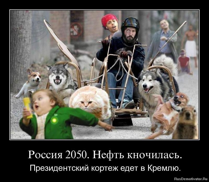  2050.  . -     
