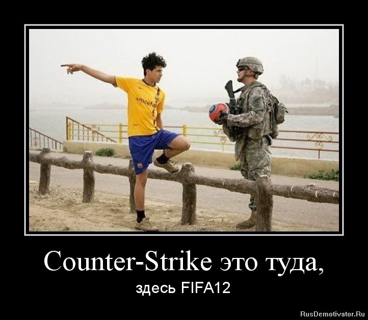 Counter-Strike  ,  FIFA12