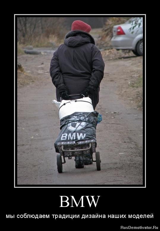 BMW -      