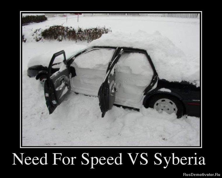 Need For Speed VS Syberia