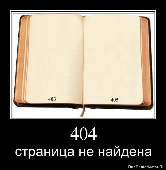 404 -   