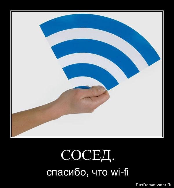 . - ,  wi-fi