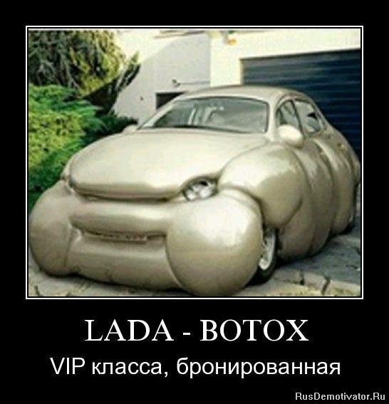LADA - BOTOX - VIP , 