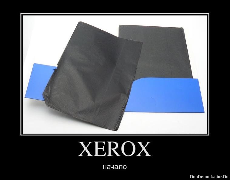 XEROX - 