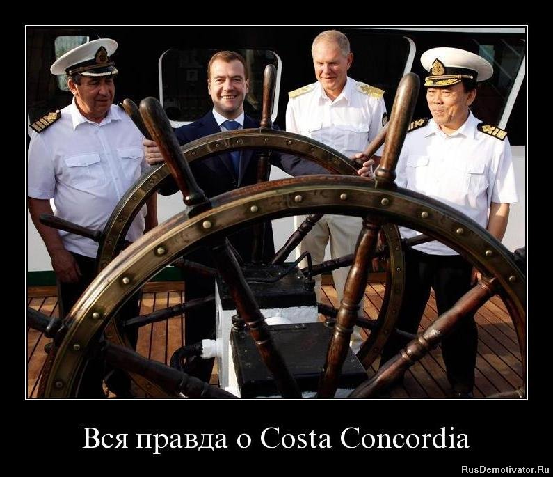    Costa Concordia