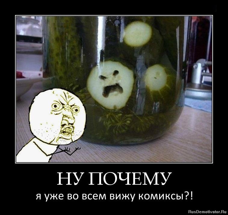 http://rusdemotivator.ru/uploads/posts/2012-02/1329079915_poster_7469.jpeg