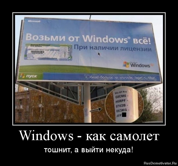 Windows -    ,   !
